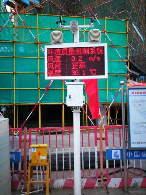 胶州市扬尘监控系统二号